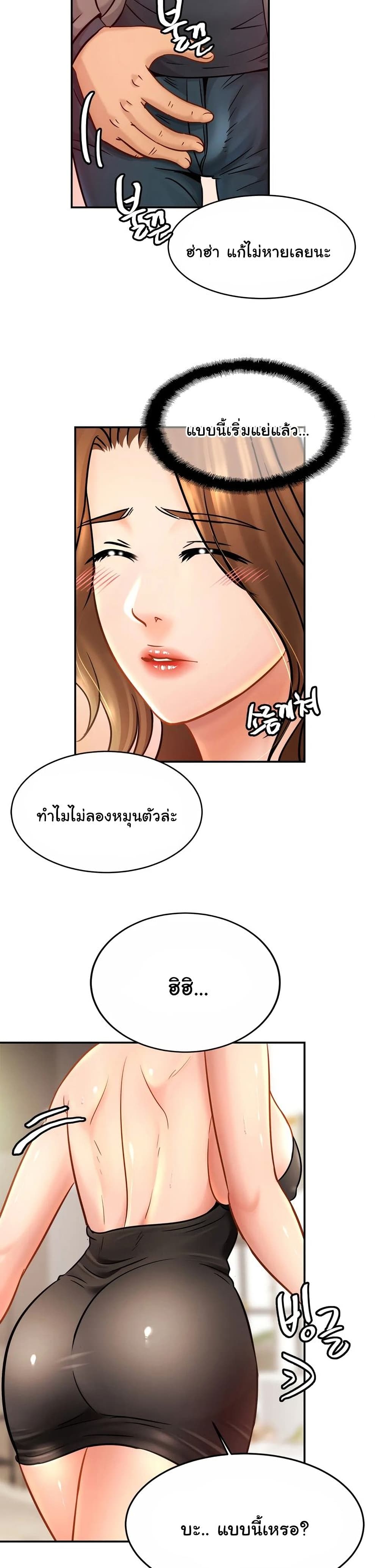 Close Family 22 (4)